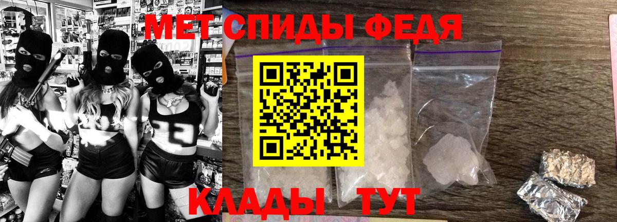 Новоуральск  Амфетамин  Вход с VPN  АМФЕТАМИН 97% 