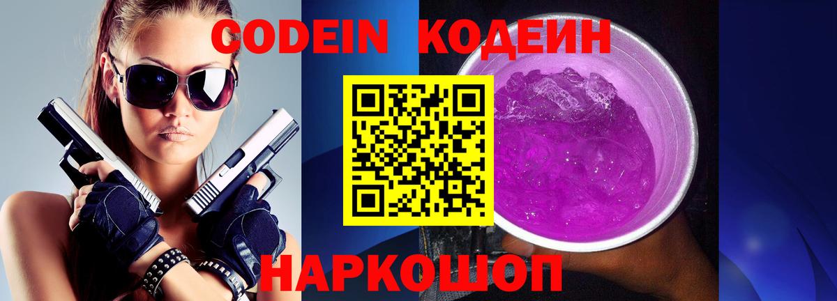 МЕФ   Новоуральск  МДМА  Наркошоп  Гашиш  Вход с VPN  Конопля  APVP СК  