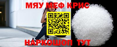 кокаин перу Старая Купавна