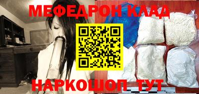 бошки Ставрополь