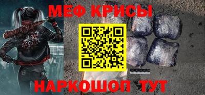 бошки Ставрополь