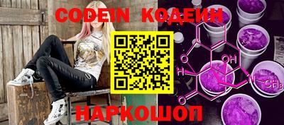бошки Ставрополь