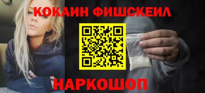 кокаин перу Старая Купавна
