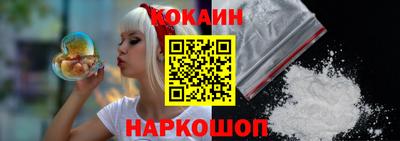 кокаин перу Старая Купавна