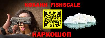 бошки Ставрополь