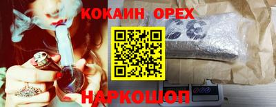 бошки Ставрополь