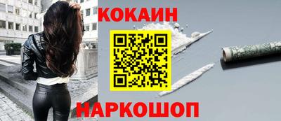 кокаин премиум Среднеуральск