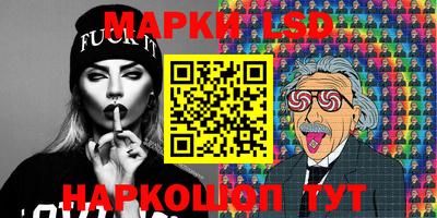 кокаин перу Старая Купавна