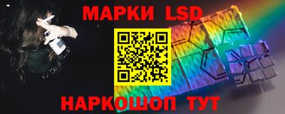 бошки Ставрополь