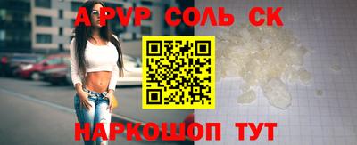 кокаин перу Старая Купавна
