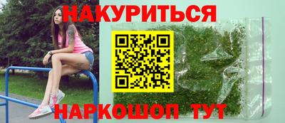 кокаин перу Старая Купавна
