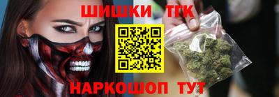 бошки Ставрополь