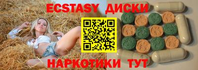бошки Ставрополь