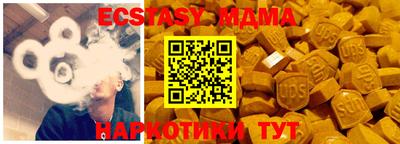 кокаин перу Старая Купавна