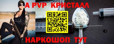 бошки Ставрополь