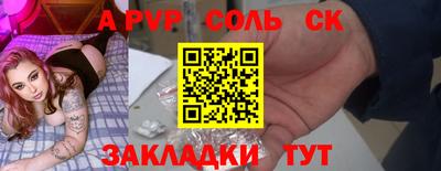 кокаин перу Старая Купавна