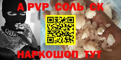 кокаин перу Старая Купавна