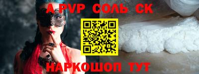 кокаин перу Старая Купавна