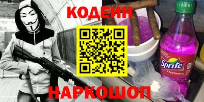 кокаин перу Старая Купавна