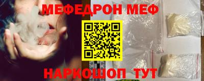бошки Ставрополь