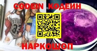 кокаин перу Старая Купавна