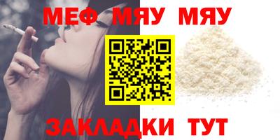 бошки Ставрополь