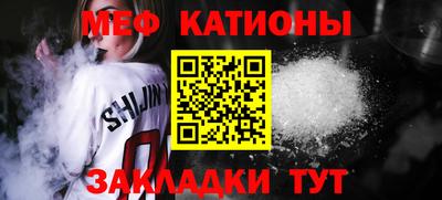кокаин перу Старая Купавна