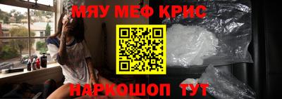 бошки Ставрополь
