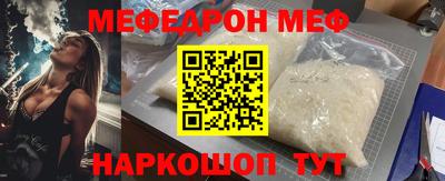 бошки Ставрополь