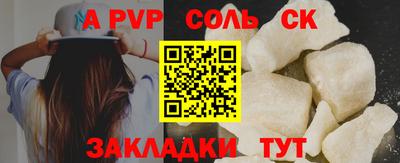 кокаин перу Старая Купавна