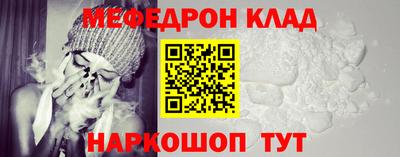 бошки Ставрополь