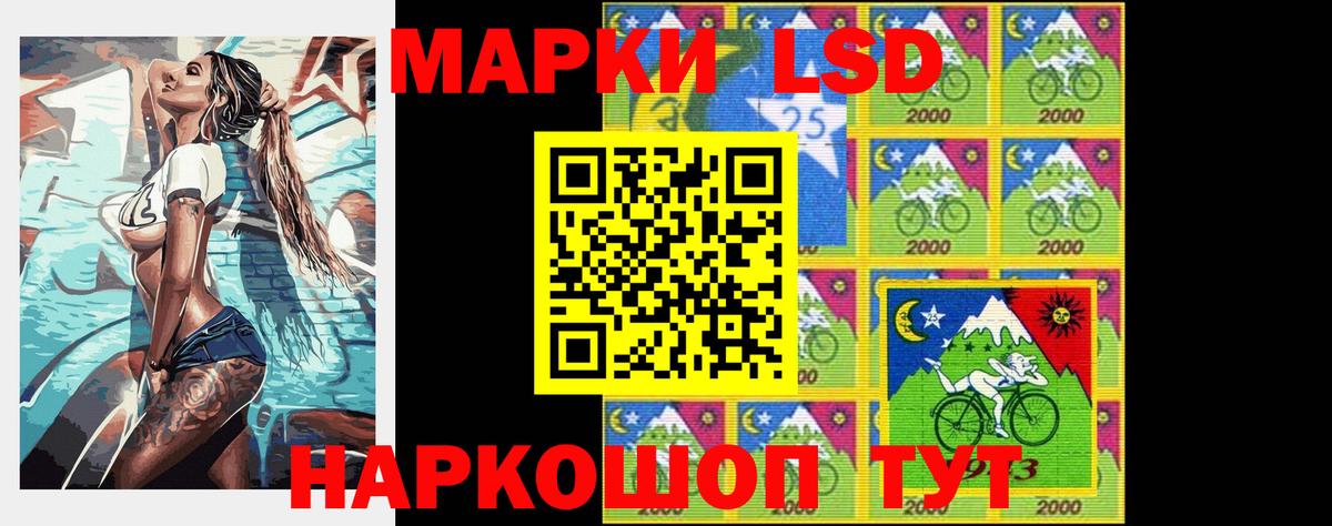 Новоуральск  ЛСД экстази кислота  LSD-25 экстази кислота  blacksprut как войти  Вход с VPN  LSD-25 экстази 
