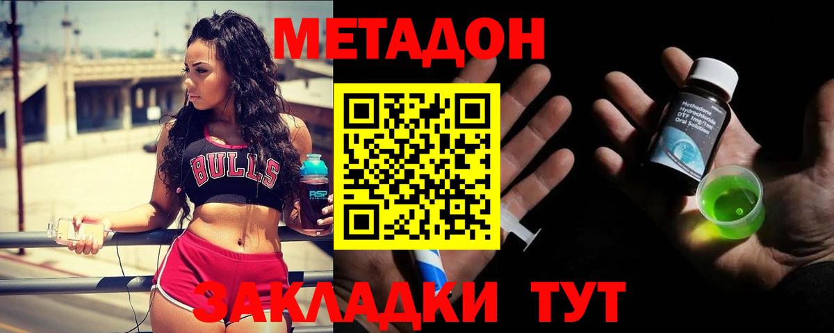 МАРИХУАНА Новоуральск