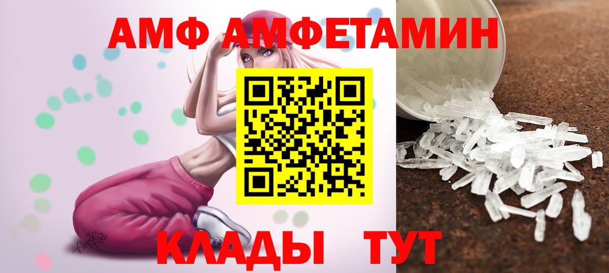 Метамфетамин пудра  Вход с VPN  Новоуральск  Метамфетамин пудра 