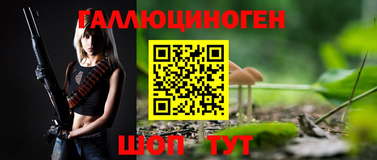 Галлюциногенные грибы ЛСД  сколько стоит  Галлюциногенные грибы GOLDEN TEACHER  Новоуральск  Вход с VPN 