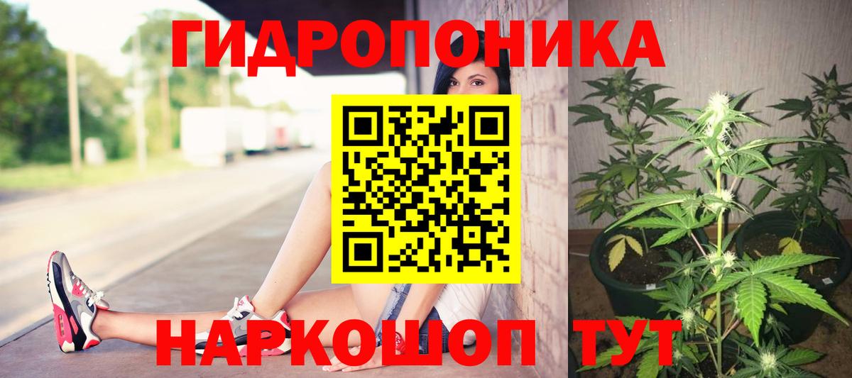 Новоуральск  МАРИХУАНА ГИДРОПОН  Бошки марихуана Ganja  Вход с VPN 